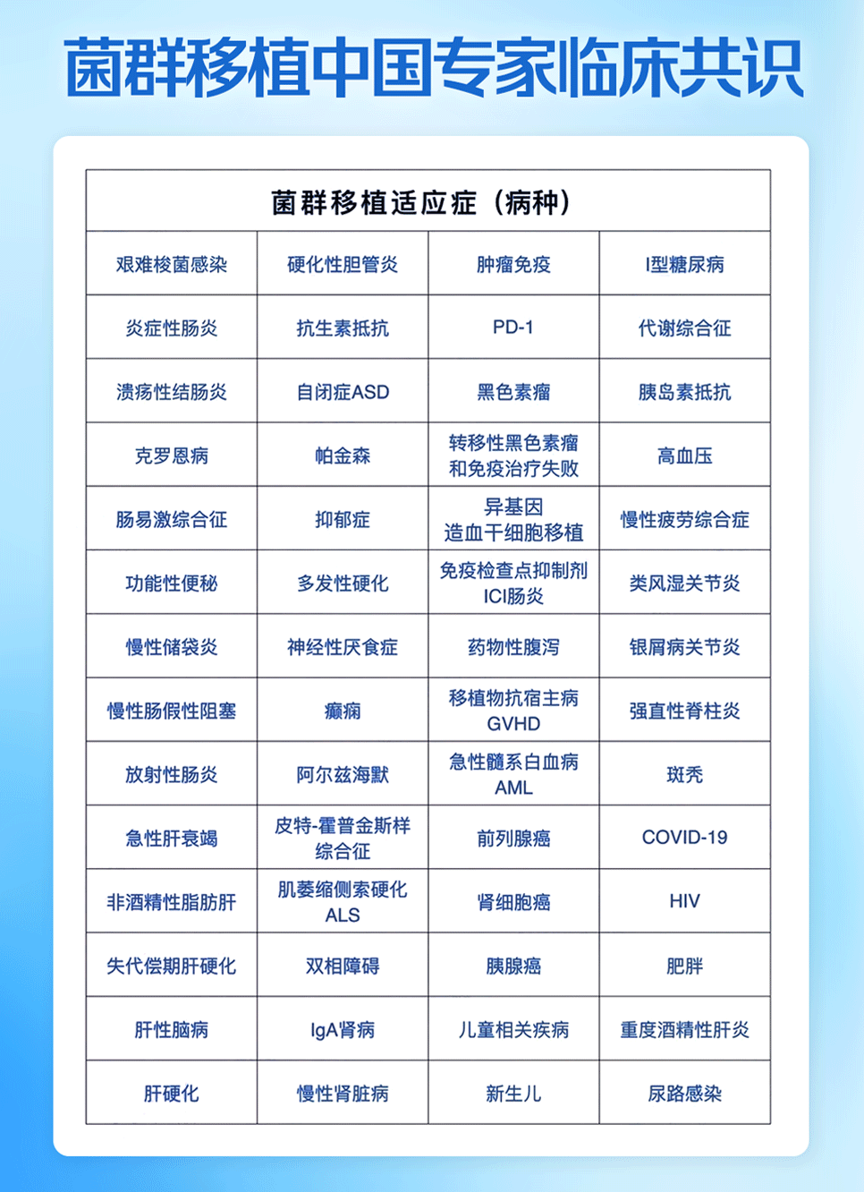 图层-8.png